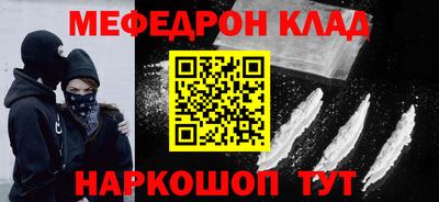 2c-b Бугуруслан