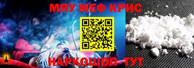 2c-b Бугуруслан