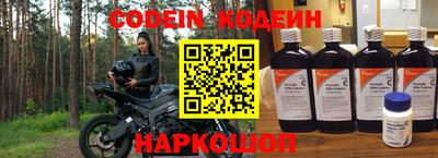 2c-b Бугуруслан