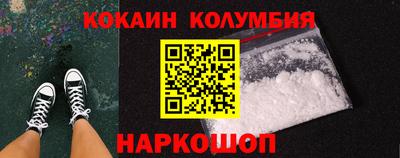 кокаин премиум Бузулук