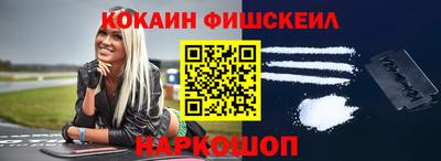 кокаин премиум Бузулук