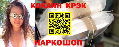 метамфетамин Будённовск