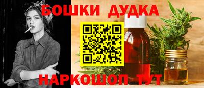 метамфетамин Будённовск