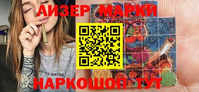метамфетамин Будённовск