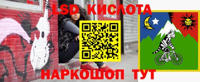 метамфетамин Будённовск