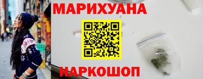 метамфетамин Будённовск