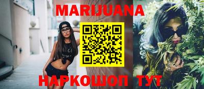 метамфетамин Будённовск