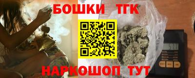2c-b Бугуруслан