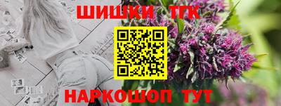 метамфетамин Будённовск