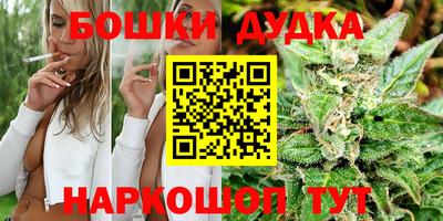 2c-b Бугуруслан