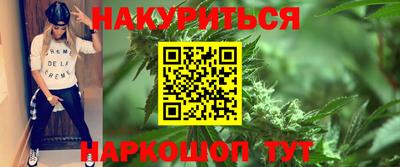 2c-b Бугуруслан