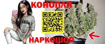 метамфетамин Будённовск