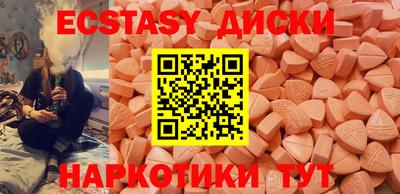метамфетамин Будённовск