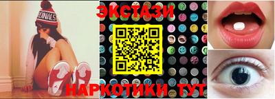 2c-b Бугуруслан