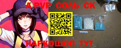 кокаин премиум Бузулук