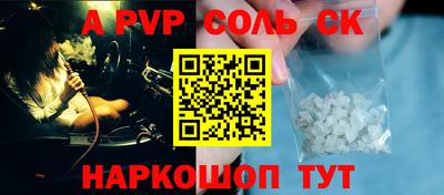 2c-b Бугуруслан