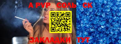 2c-b Бугуруслан