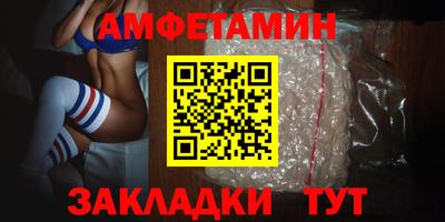 кокаин премиум Бузулук