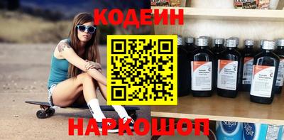 метамфетамин Будённовск
