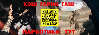 метамфетамин Будённовск