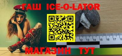 2c-b Бугуруслан