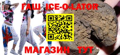 метамфетамин Будённовск