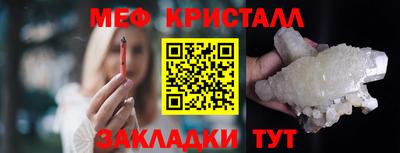 кокаин премиум Бузулук