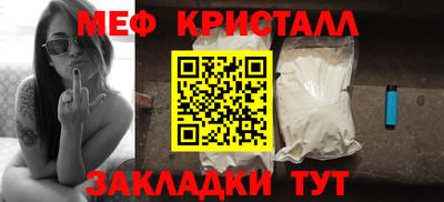 2c-b Бугуруслан