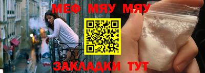метамфетамин Будённовск