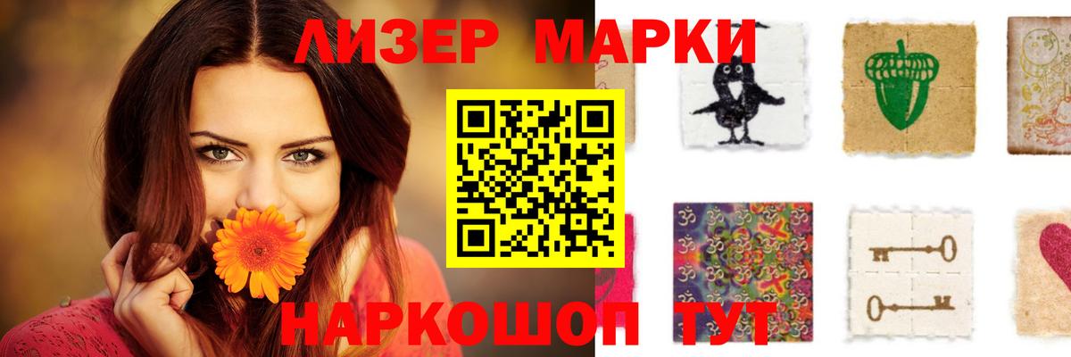 ЛСД экстази ecstasy Пятигорск