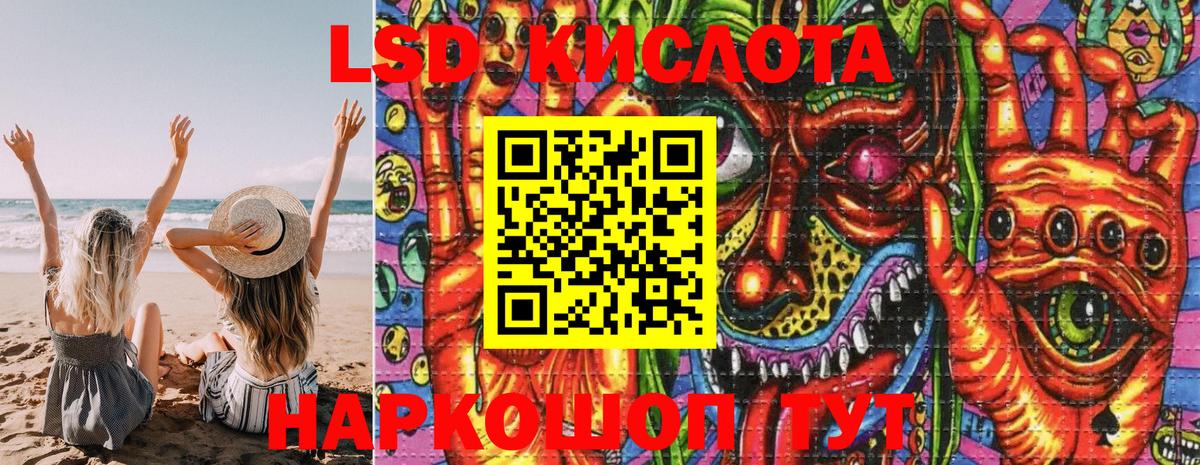Марки NBOMe  Марки N-bome 1,5мг  Пятигорск  Вход с VPN  Марки N-bome 1,5мг 