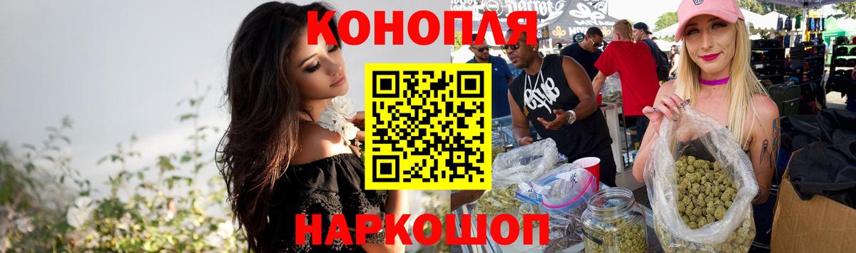 Шишки марихуана THC 21%  Бошки марихуана тримм  Шишки марихуана план  Пятигорск  Вход с VPN  Канабис SATIVA & INDICA 